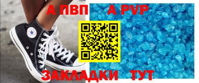 крисы Мариинск