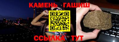 крисы Мариинск