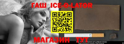 крисы Мариинск