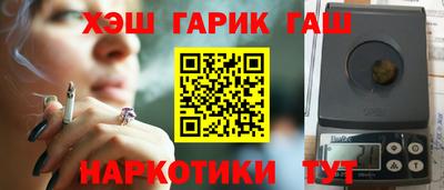 крисы Мариинск