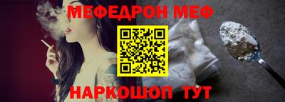 спиды Малгобек