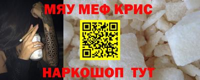 каннабис Малоярославец