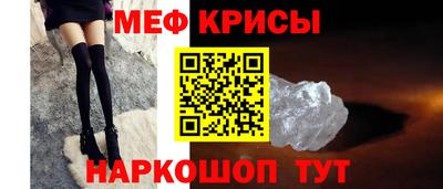 мефедрон Тара