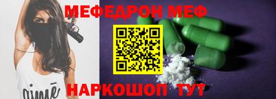 спиды Малгобек