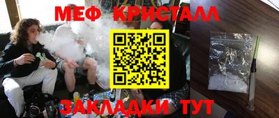 каннабис Малоярославец