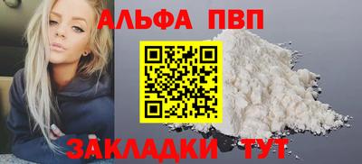 каннабис Малоярославец