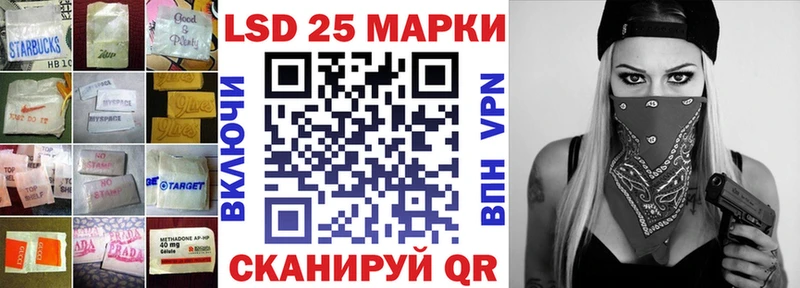 где найти   Севастополь  KRAKEN маркетплейс  LSD-25 экстази кислота 