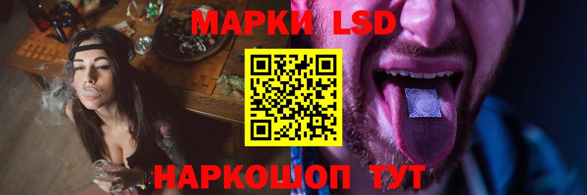 Лсд 25 экстази ecstasy  Вход с VPN  Лсд 25 экстази кислота  Севастополь 