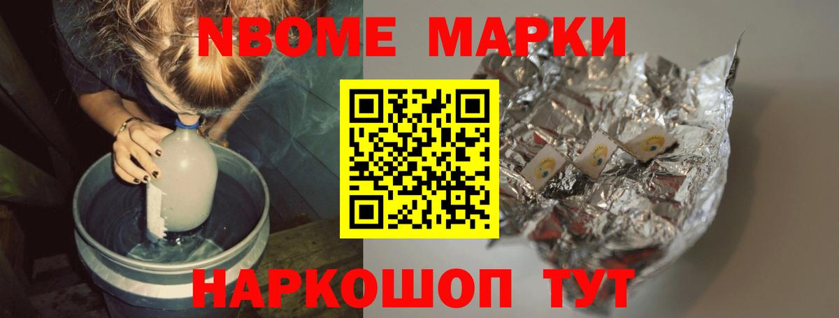 LSD-25 экстази кислота Севастополь