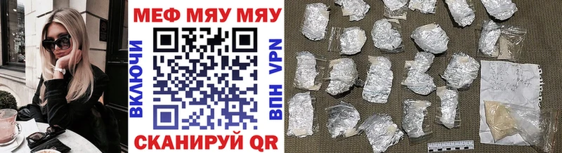 hydra зеркало  цены наркотик  Севастополь  Мефедрон 4 MMC 