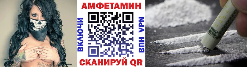 дарнет шоп  Севастополь  Первитин витя 