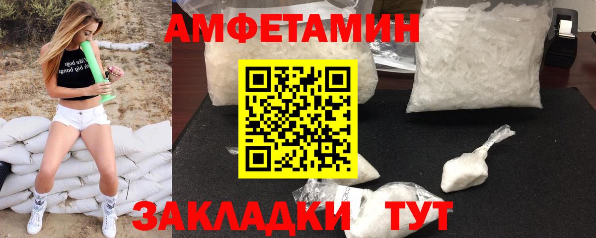 Кодеин  Вход с VPN  Alpha-PVP СОЛЬ кристаллы  Cocaine  МЕФ   Конопля  Севастополь  ГАШ 