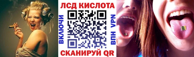 Марки NBOMe 1,5мг  Севастополь 