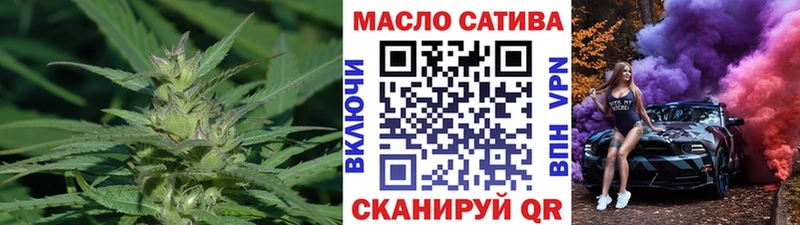 купить наркоту  Севастополь  ТГК Wax 