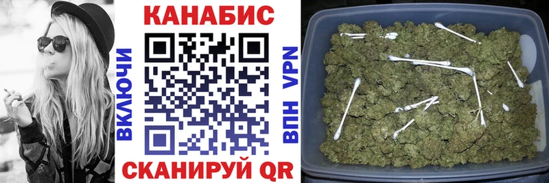 сколько стоит Севастополь Конопля THC 21%