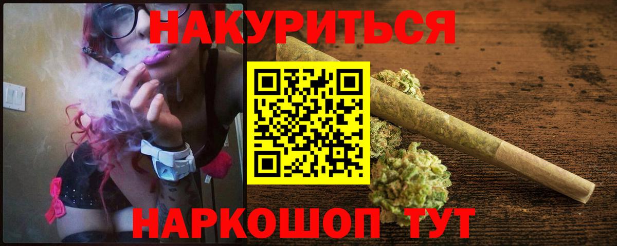 Конопля тримм  Вход с VPN  Марихуана Bruce Banner  Шишки марихуана семена  Севастополь  Бошки марихуана THC 21% 