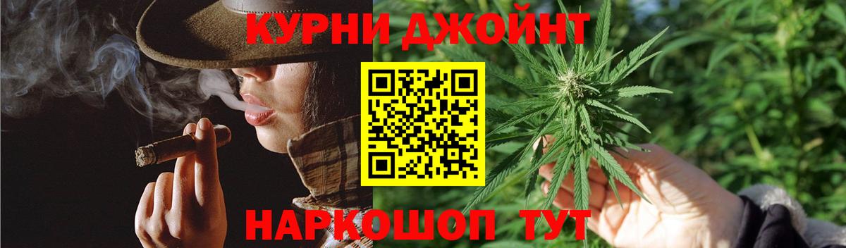 Конопля Bruce Banner Севастополь